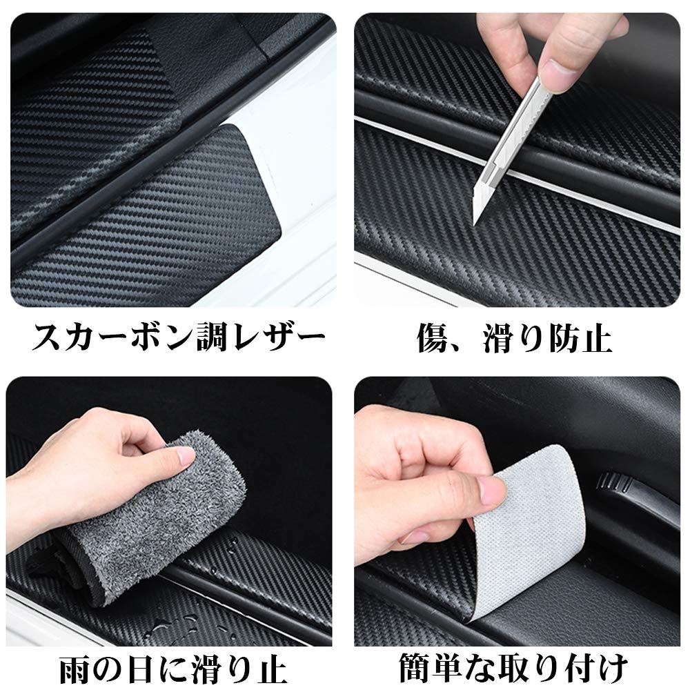Amazon | LEXLEYS ダイハツ ロッキー A200S/210S 専用 カーボン調