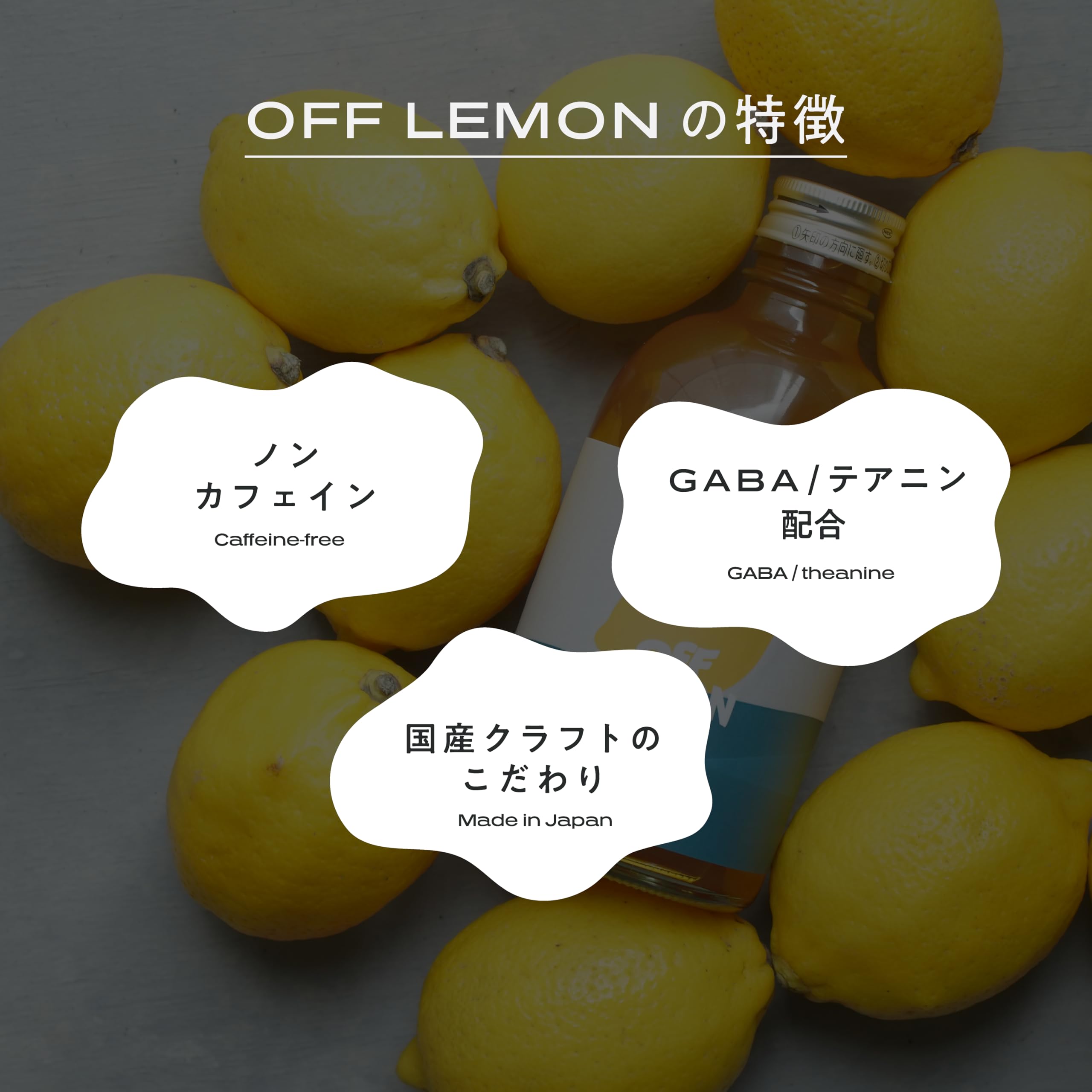 Amazon | OFF LEMON（オフレモン） レモネード レモンシロップ 希釈用