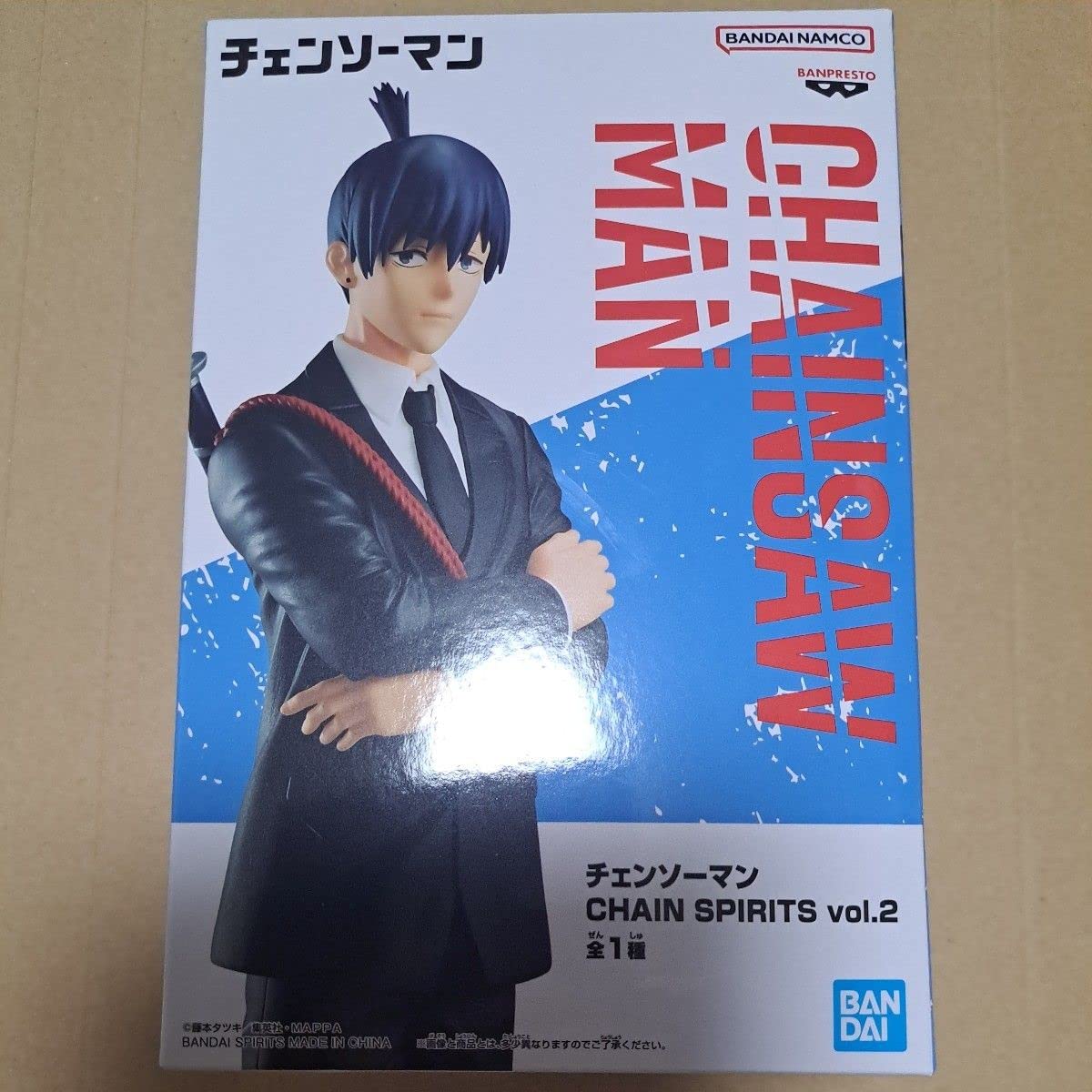 Amazon.co.jp: チェンソーマン 早川アキ フィギュア アキ CHAIN