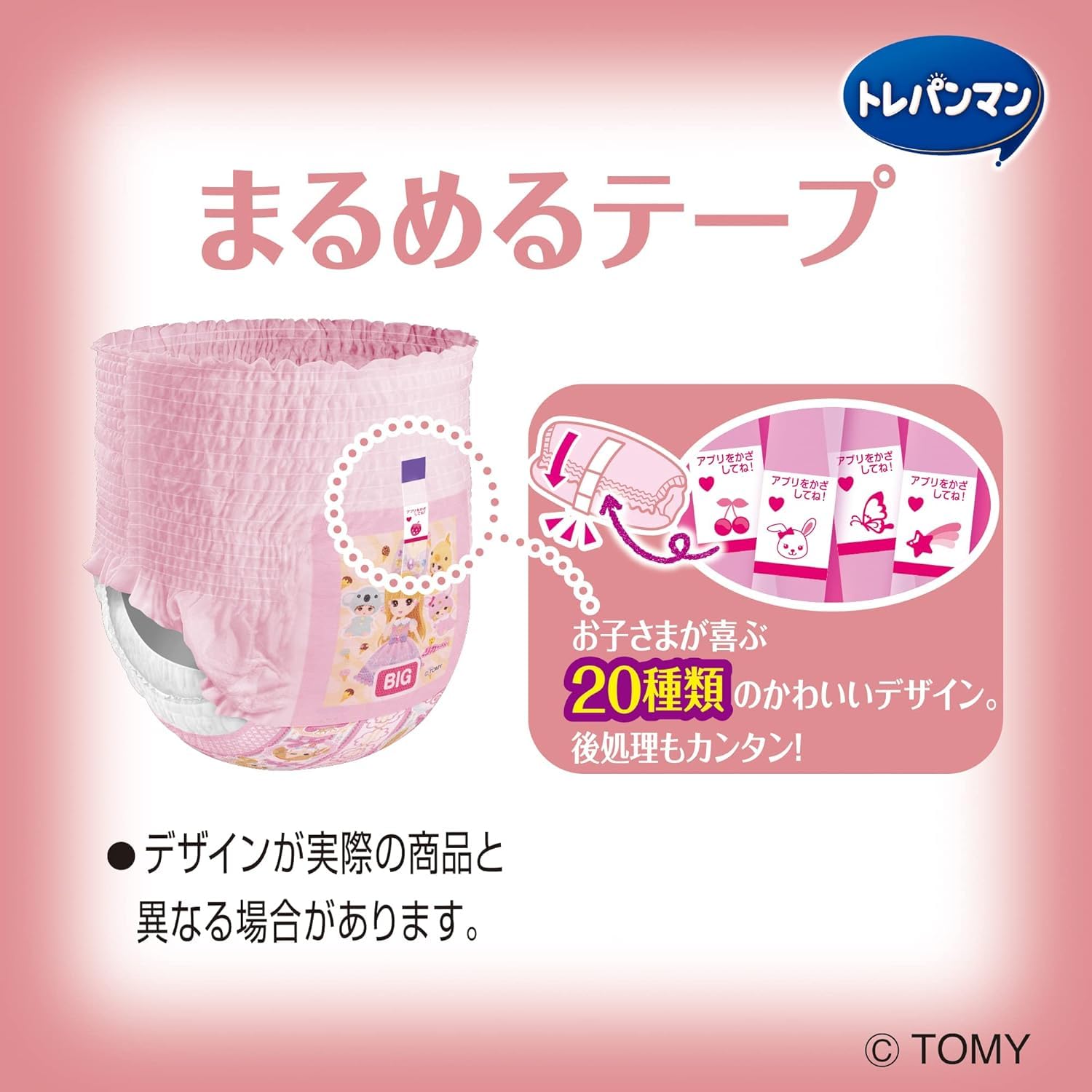Amazon.co.jp: トレパンマン トレーニングパンツ 女の子用