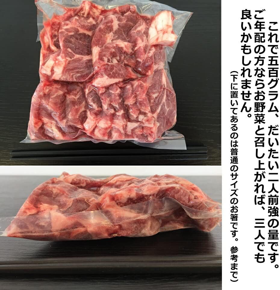 500g ベルのたれ付き ジンギスカン 北海道 セット ヘルシー スライス 柔らか 肉 【イゼリヤ】 ラム肩ロース ([a]標準厚切り7～