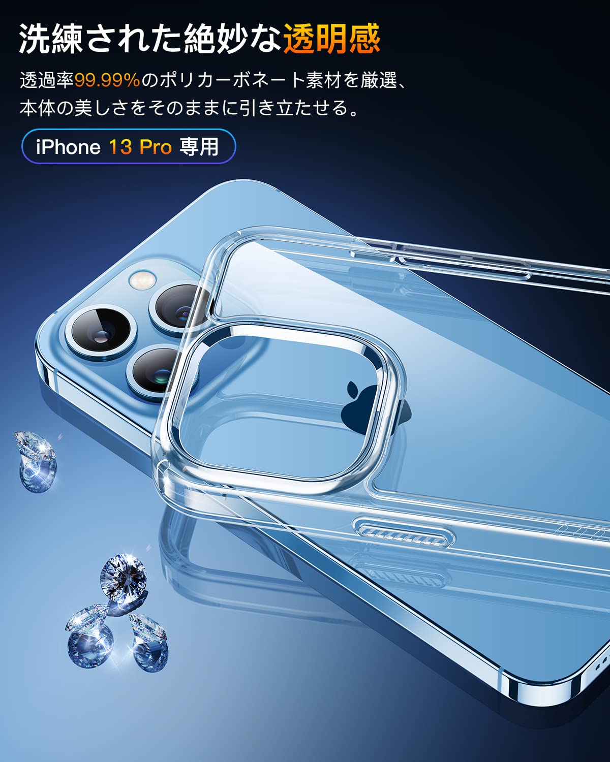 iPhone 13 用 ケース 超耐衝撃 ワイヤレス充電対応 SGS認証 Amazon.co.jp: 【透明シールド】 Humixx For iPhone13 pro