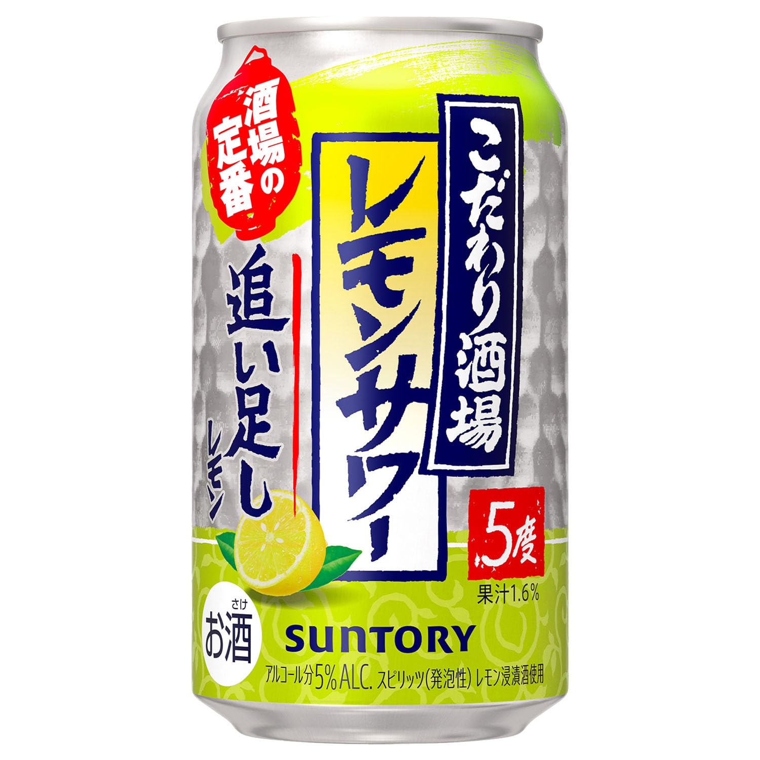Amazon.co.jp: Kodaiwari Sakaba's Sour Kodaiwari Sakaba's Lemon