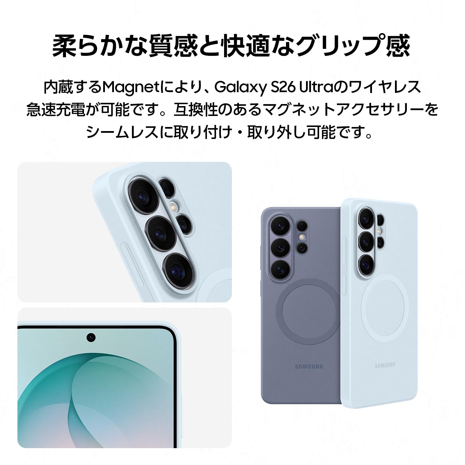Amazon.co.jp: Samsung Galaxy S26 Ultra Silicone Magnet Case 