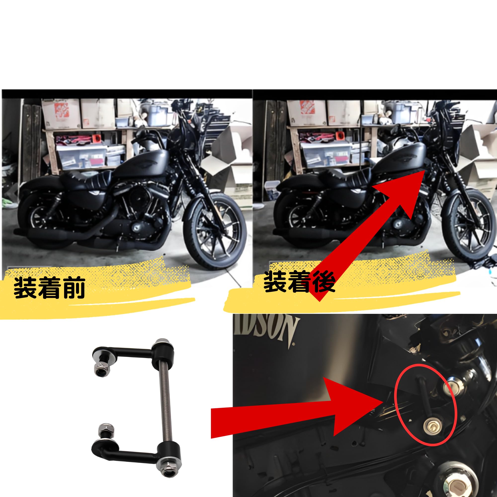 Harleyスポーツスタータンクタンクアップキットセット最終値下げ Harleyスポーツスタータンクタンクアップキットセット最終値下げ