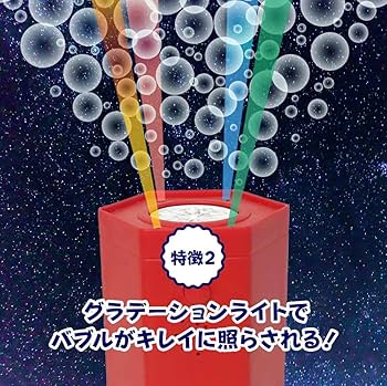Amazon | シャボン玉 電動 おもちゃ バブルマシン しゃぼん玉 光る Amazon | シャボン玉 電動 おもちゃ バブルマシン しゃぼん玉 光る