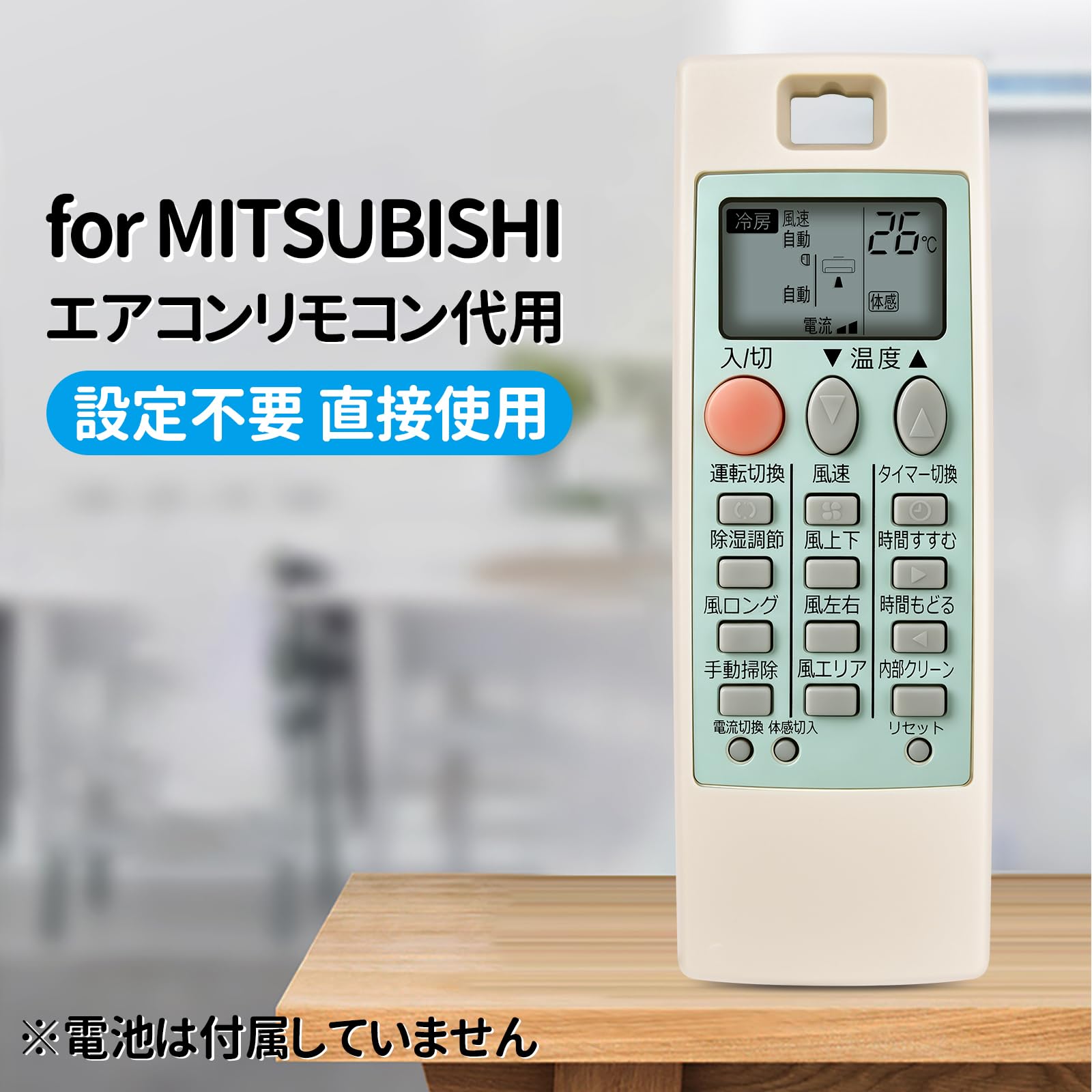 新品　25個　MITSUBISHI ELECTRIC エアコン用リモコン Amazon.co.jp: エアコンリモコン NP081 M214H1426 三菱電機用の