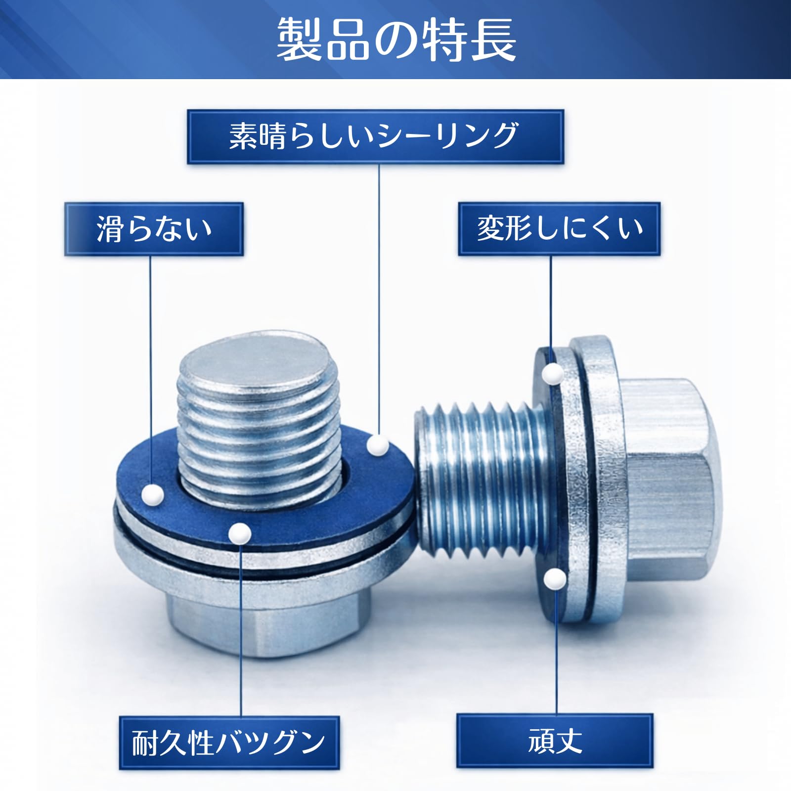 Amazon.co.jp: 10個 オイルドレンパッキン 内径12mm ワッシャー トヨタ