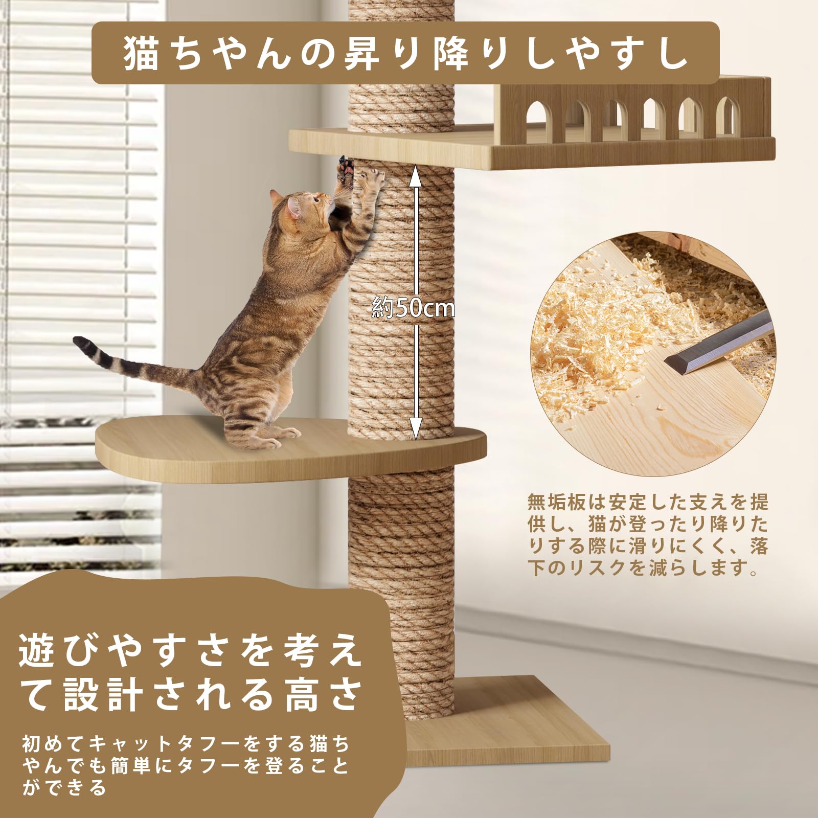 Amazon | CozyMeow キャットタワー 突っ張り 木登りタワー 木製
