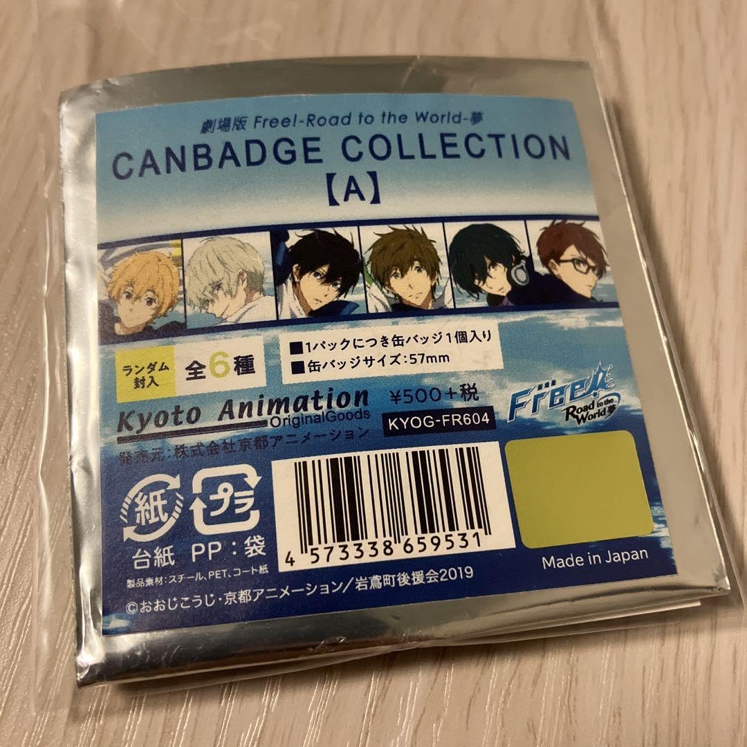 Free! RW 缶バッジ 遙･真琴 Free！橘真琴 缶バッチ