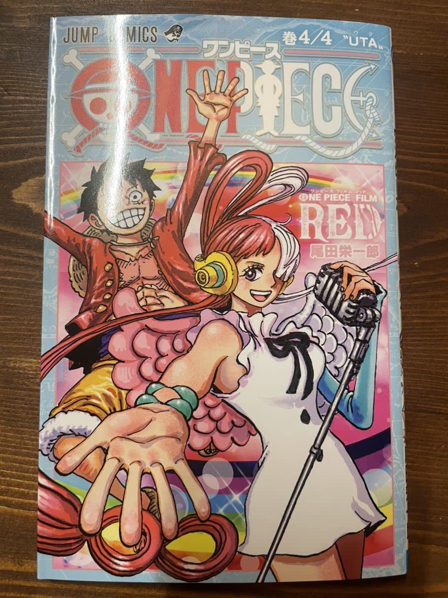 Amazon.co.jp: ワンピース映画 ONE PIECE FILM RED 第3弾入場者特典