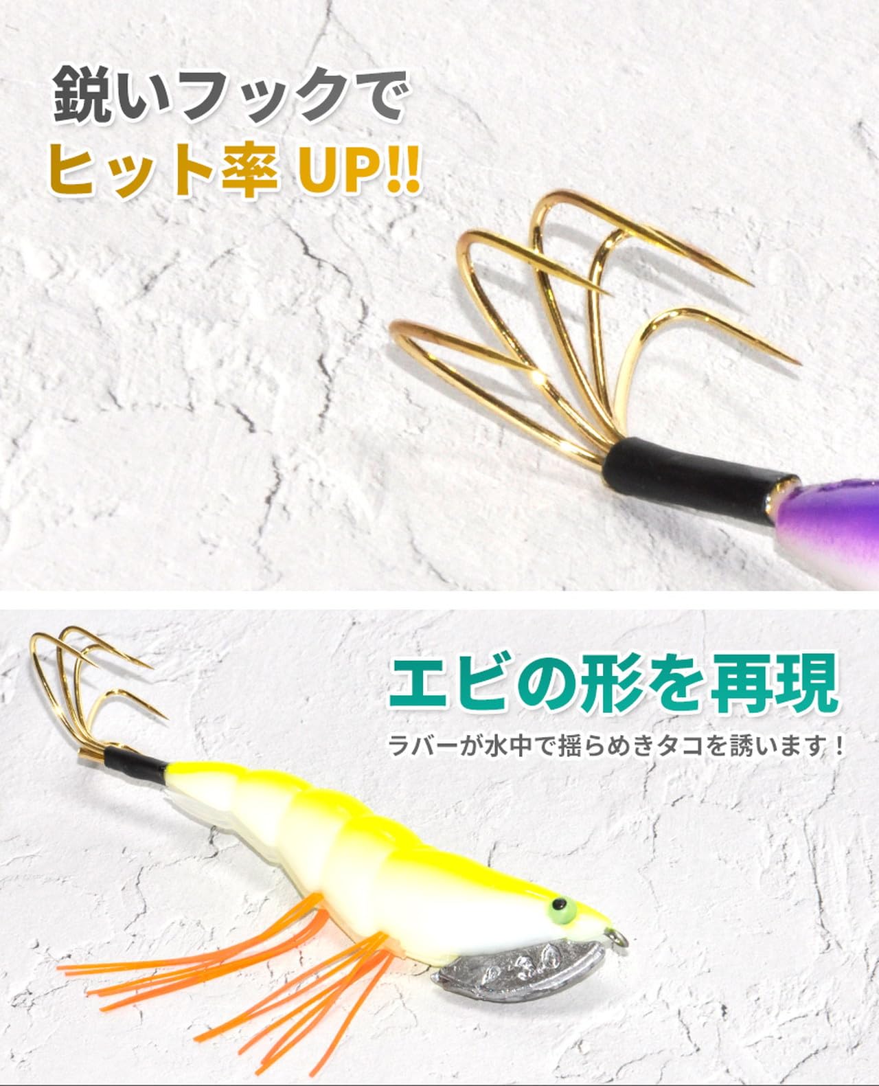 Amazon | Goods Land 【 10本 セット 】 タコエギ 3.0号 3号