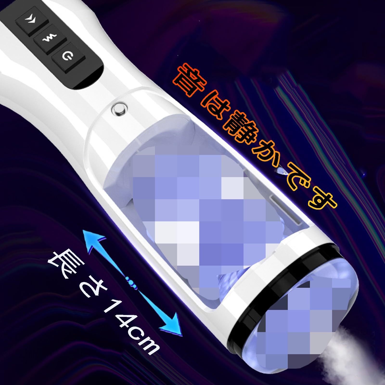 オナホオナニー 