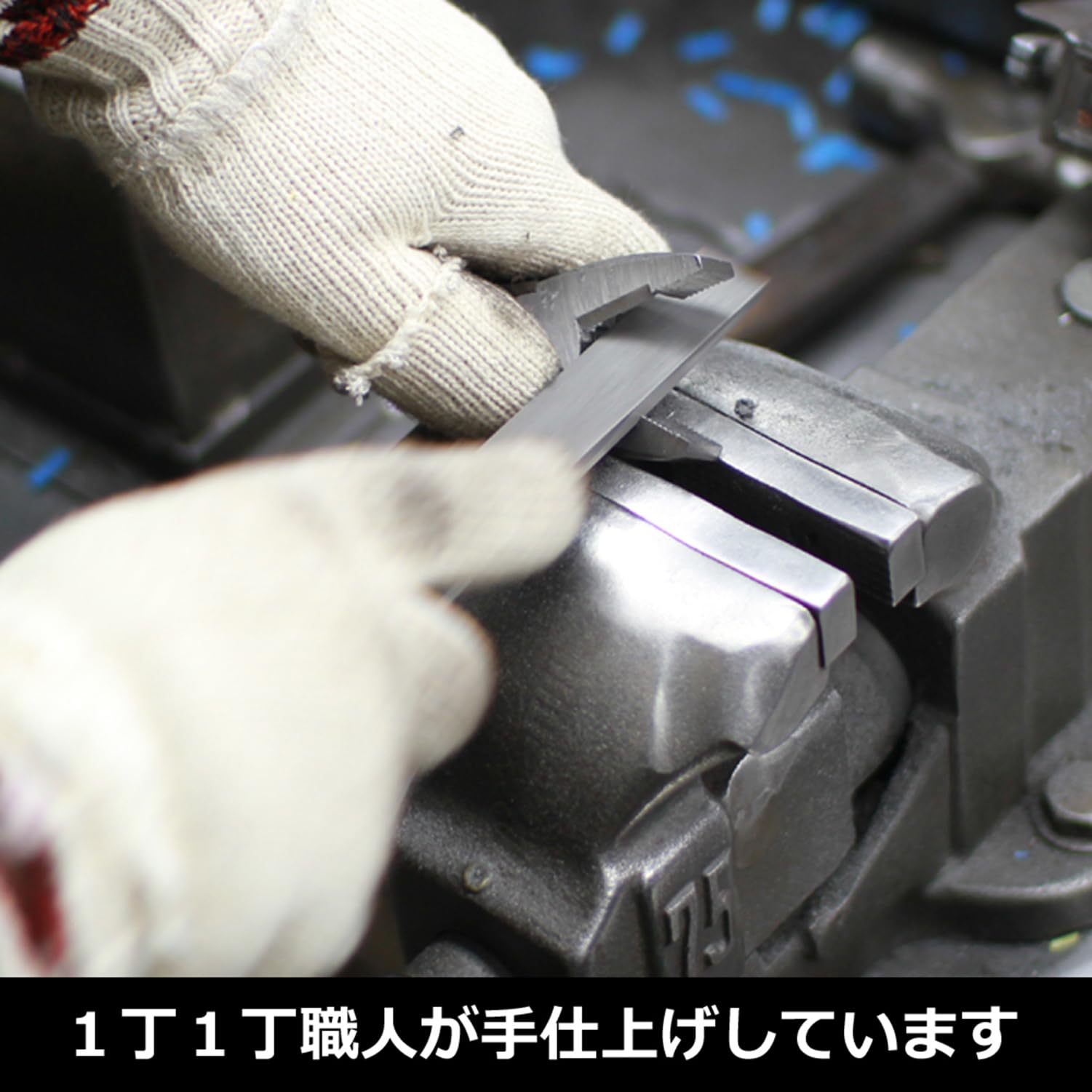 1150A175