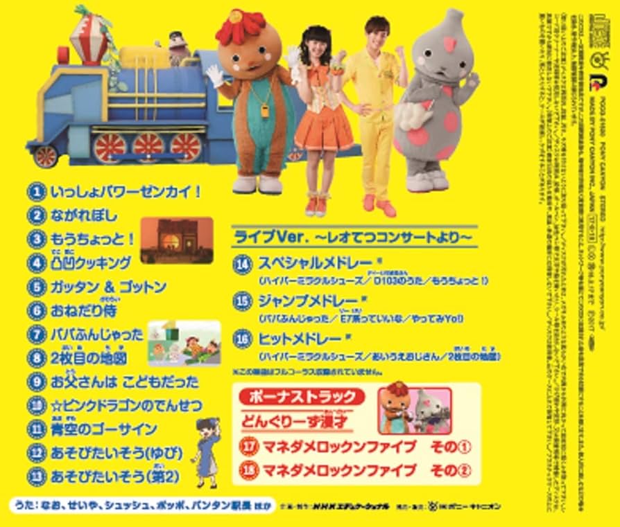 おかあさん10枚　おとうさん11枚 おかあさん10枚 おとうさん11枚 はれけいこ on X: