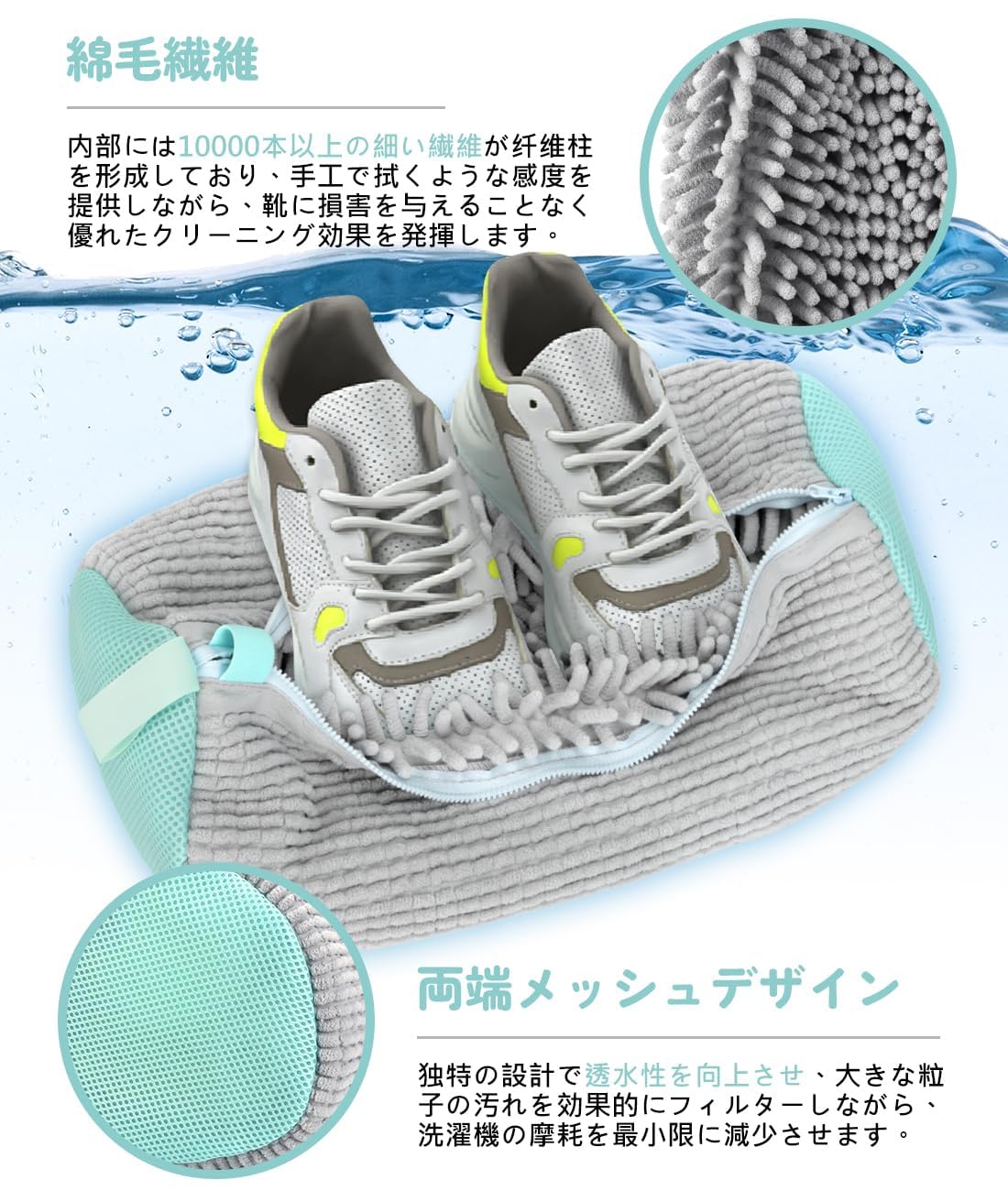 くつクリーン Amazon.co.jp : 靴用 洗濯ネット 2個入り ランドリーネット ズッ