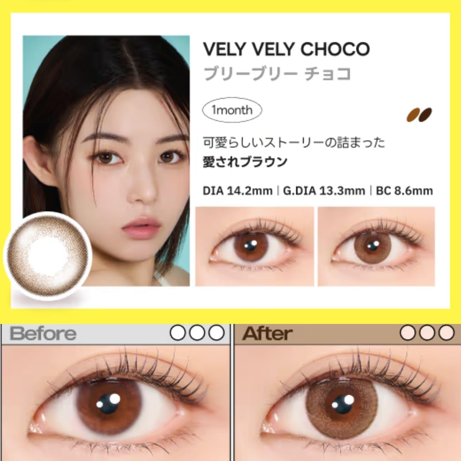 Amazon | 【8Kカラコン,世界初!特許技術を使用】ミミックレンズ