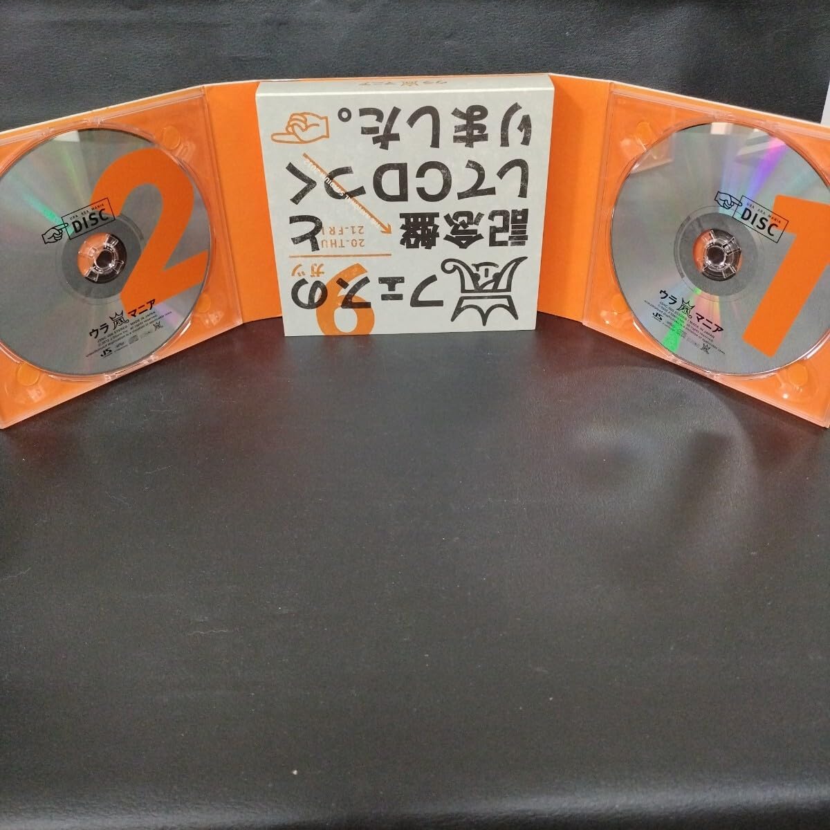 Amazon.co.jp: 【嵐】ウラ嵐マニア CD4枚組 棚あ : パソコン