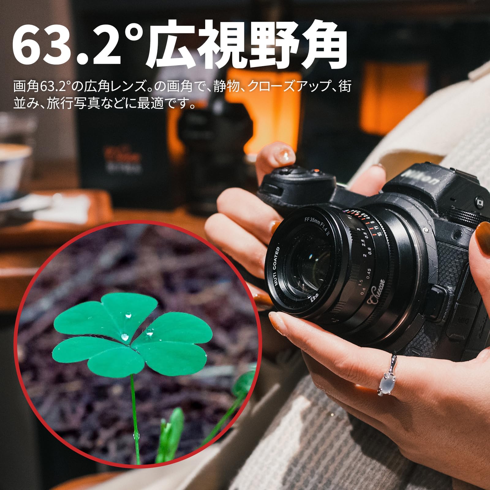Amazon | 標準 大口径 35mm F1.4 Ⅱ単焦点レンズ フルサイズ