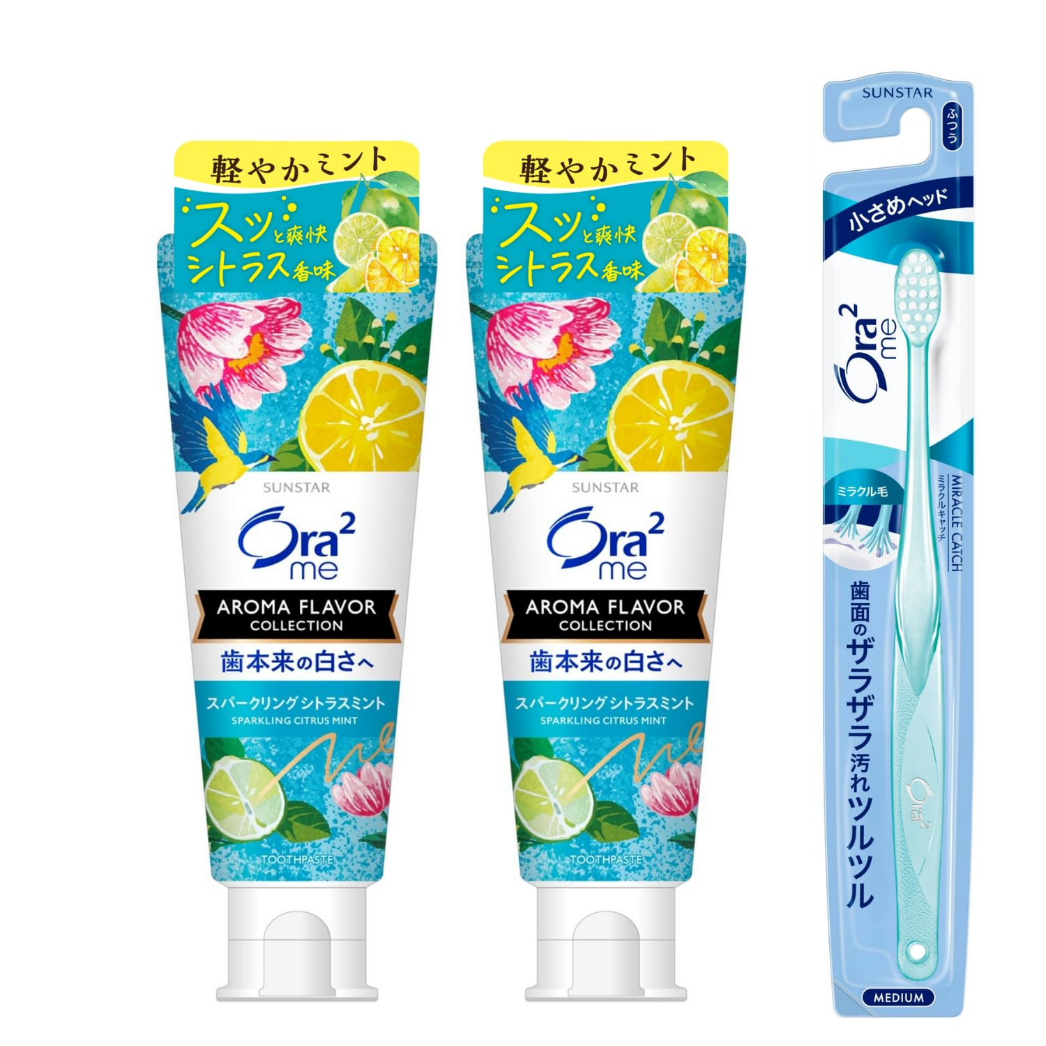 Amazon | 【Amazon.co.jp限定】Ora2(オーラツー)ミーアロマフレーバー