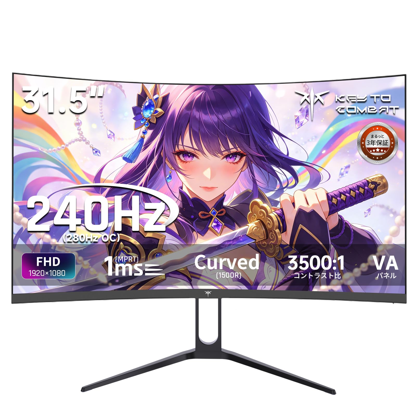 Amazon.co.jp: KTC 32インチ 湾曲ゲーミングモニター 240Hz(280OC可能