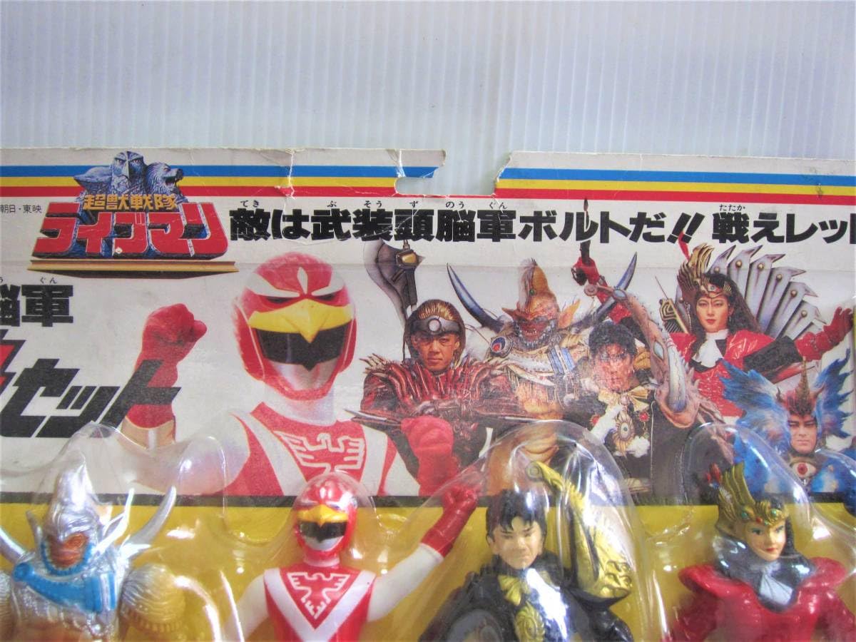 Amazon.co.jp: 製 ソフビ6体セット 超獣戦隊ライブマン 武装頭脳軍対決 