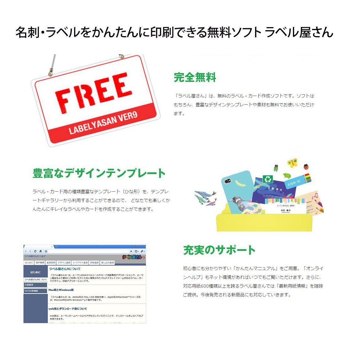 その他 HIRO Amazon | エーワン POP REVOLUTION プライスカード 大 8面 51574