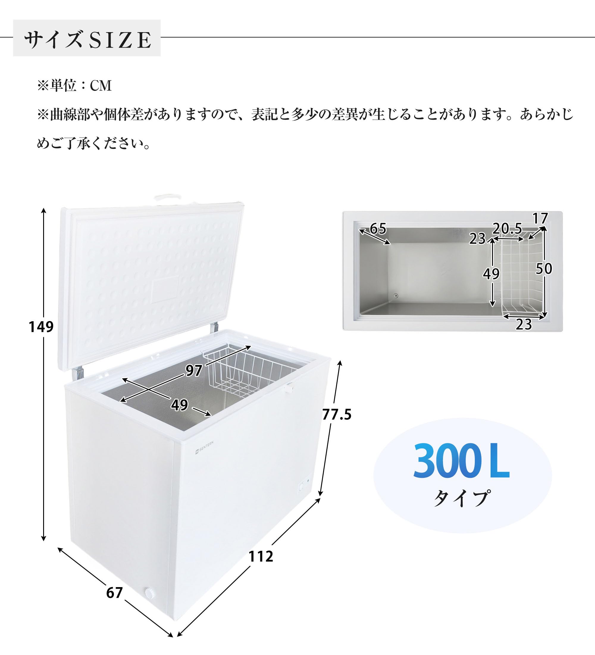 114L チェストフリーザー 冷凍ストッカー バスケット冷凍庫 2021年製 114L チェストフリーザー 冷凍ストッカー バスケット冷凍庫 2021年製