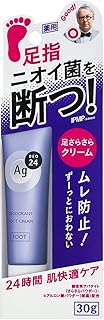 エージーデオ24 デオドラントフットクリーム 無香料 30g (医薬部外品)