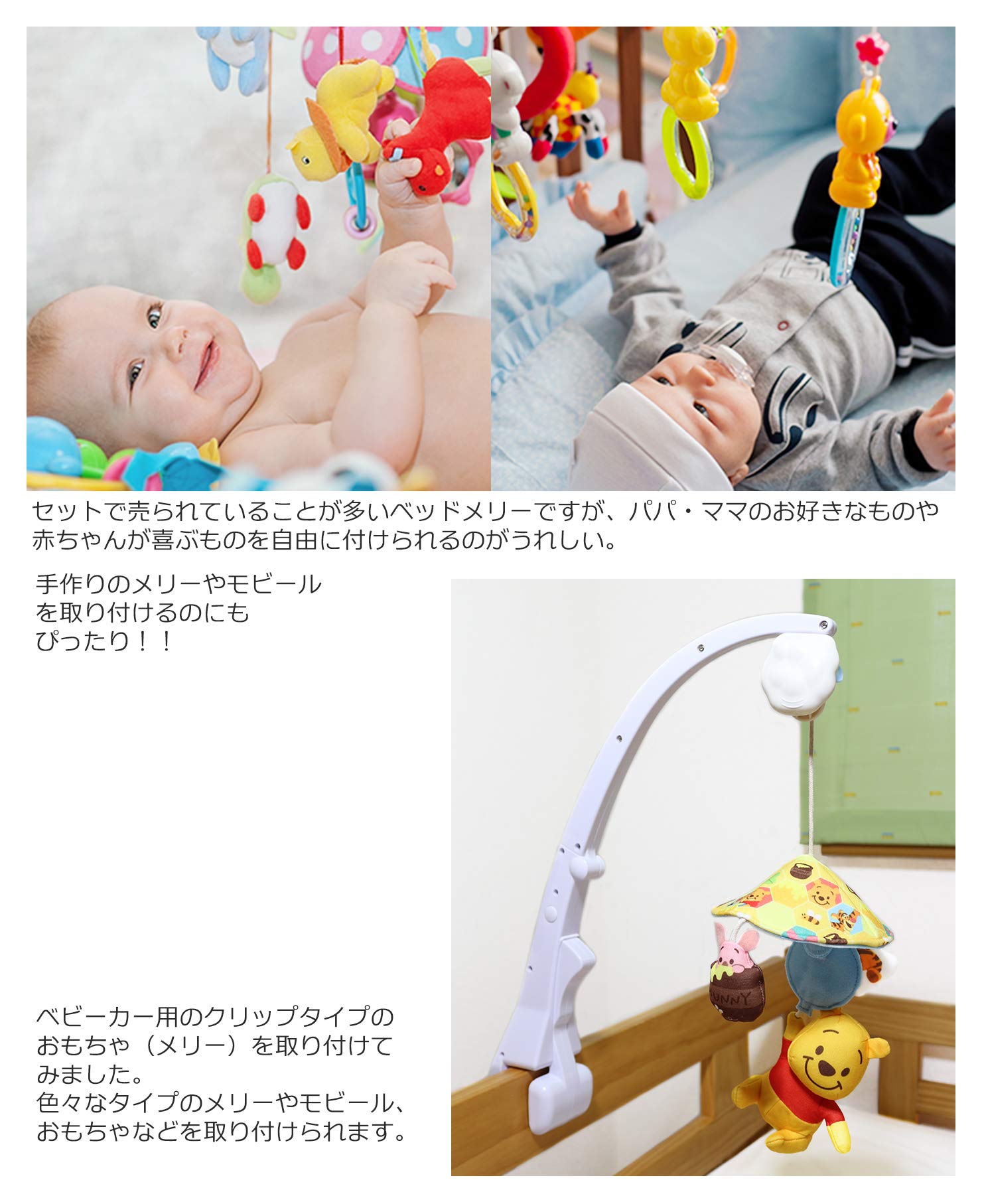 ラガディ　ann&andy ベビーメリー　ミュージカルモビール Amazon | ベビーベッドメリー ベビーベッド モビール アタッチメント