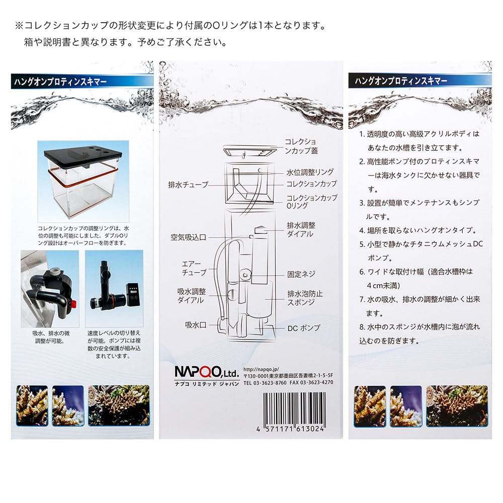 Amazon | MACRO AQUA(マクロアクア) アクアリウム システムズ スキム M