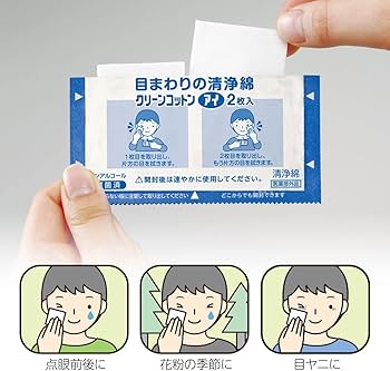 Amazon | OO Osaki(オオサキ) 単包滅菌済清浄綿 クリーンコットンアイ Amazon | OO Osaki(オオサキ) 単包滅菌済清浄綿 クリーンコットンアイ