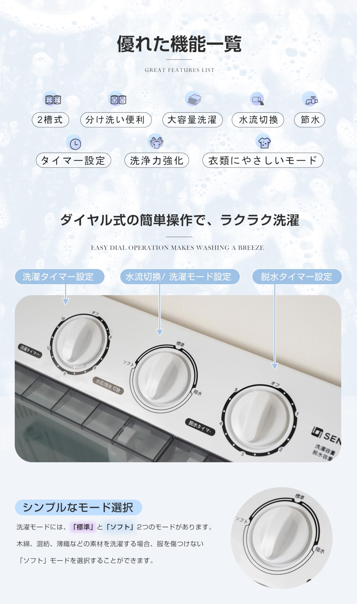 Amazon | 二槽式洗濯機 洗濯槽6kg/脱水槽4kg 2槽式 縦型 大容量