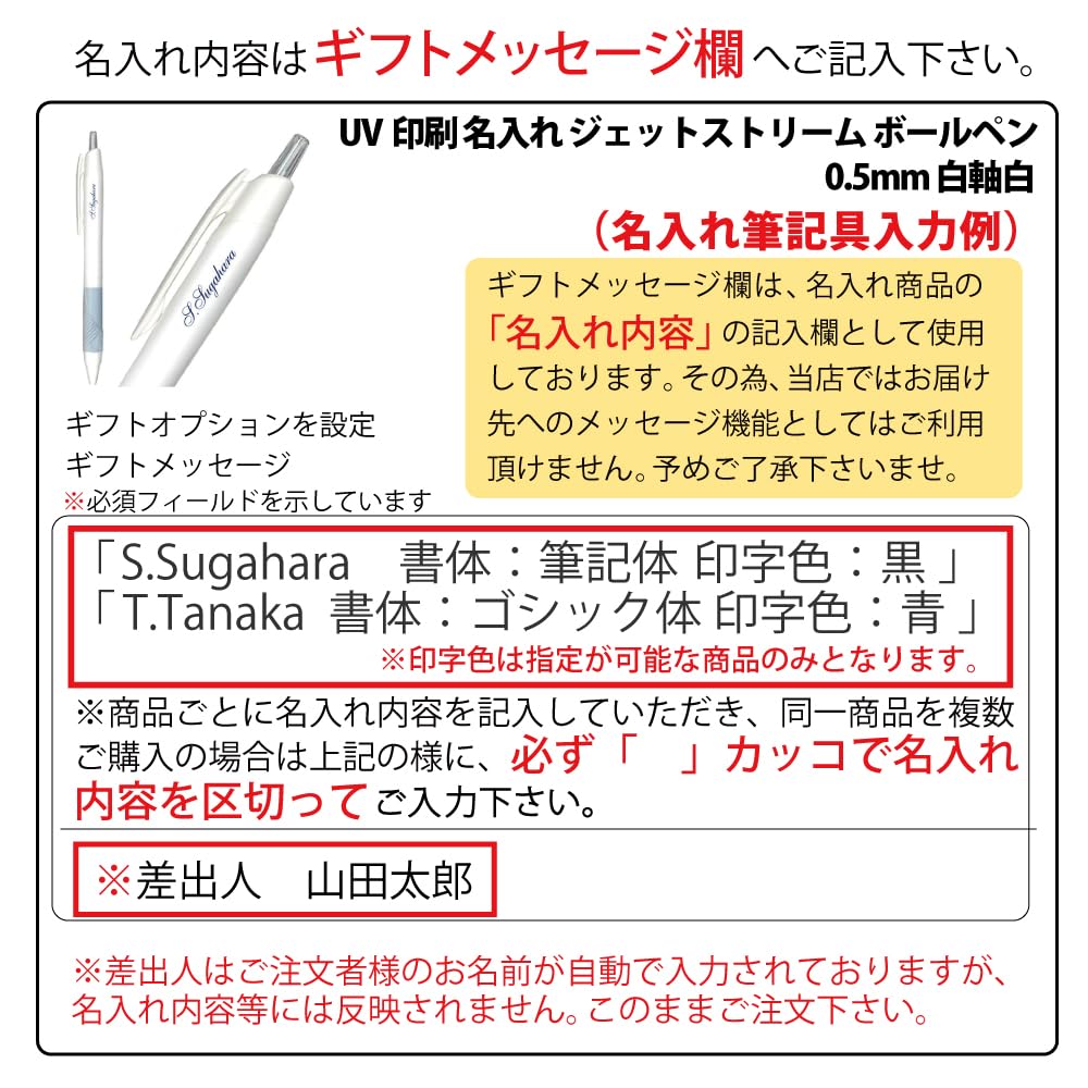 ダリア様 リクエスト 2点 まとめ商品 ジェットストリーム 2色ボールペン 0.7mm 油性 透明軸 10本 SXE2