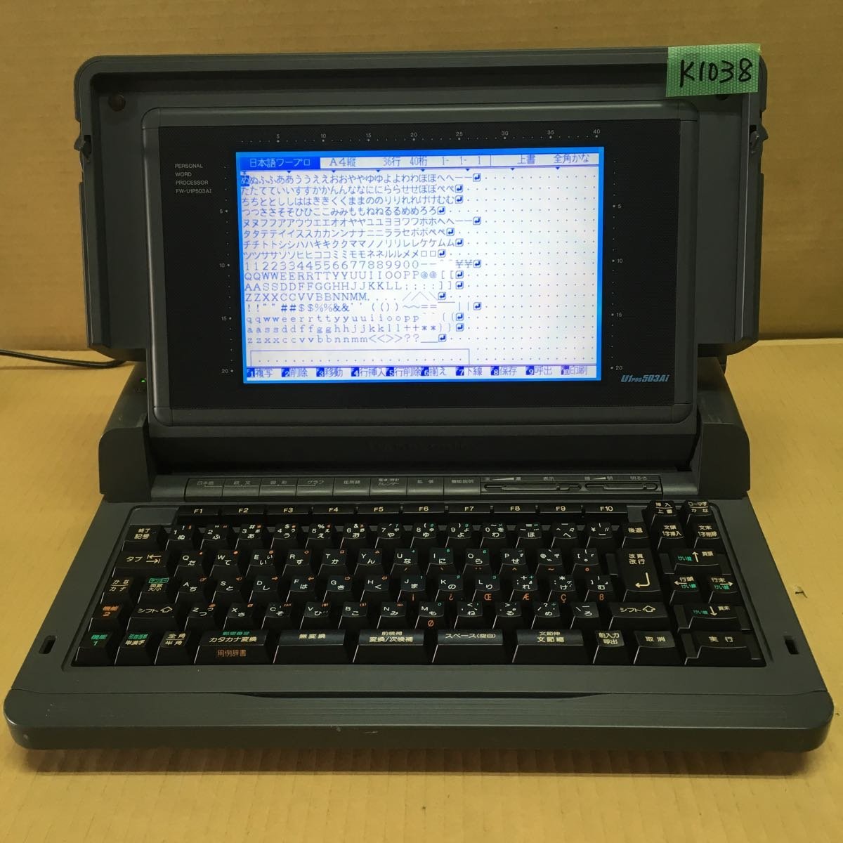Amazon.co.jp: パナソニック ワープロ FW-U1P503AI : パソコン