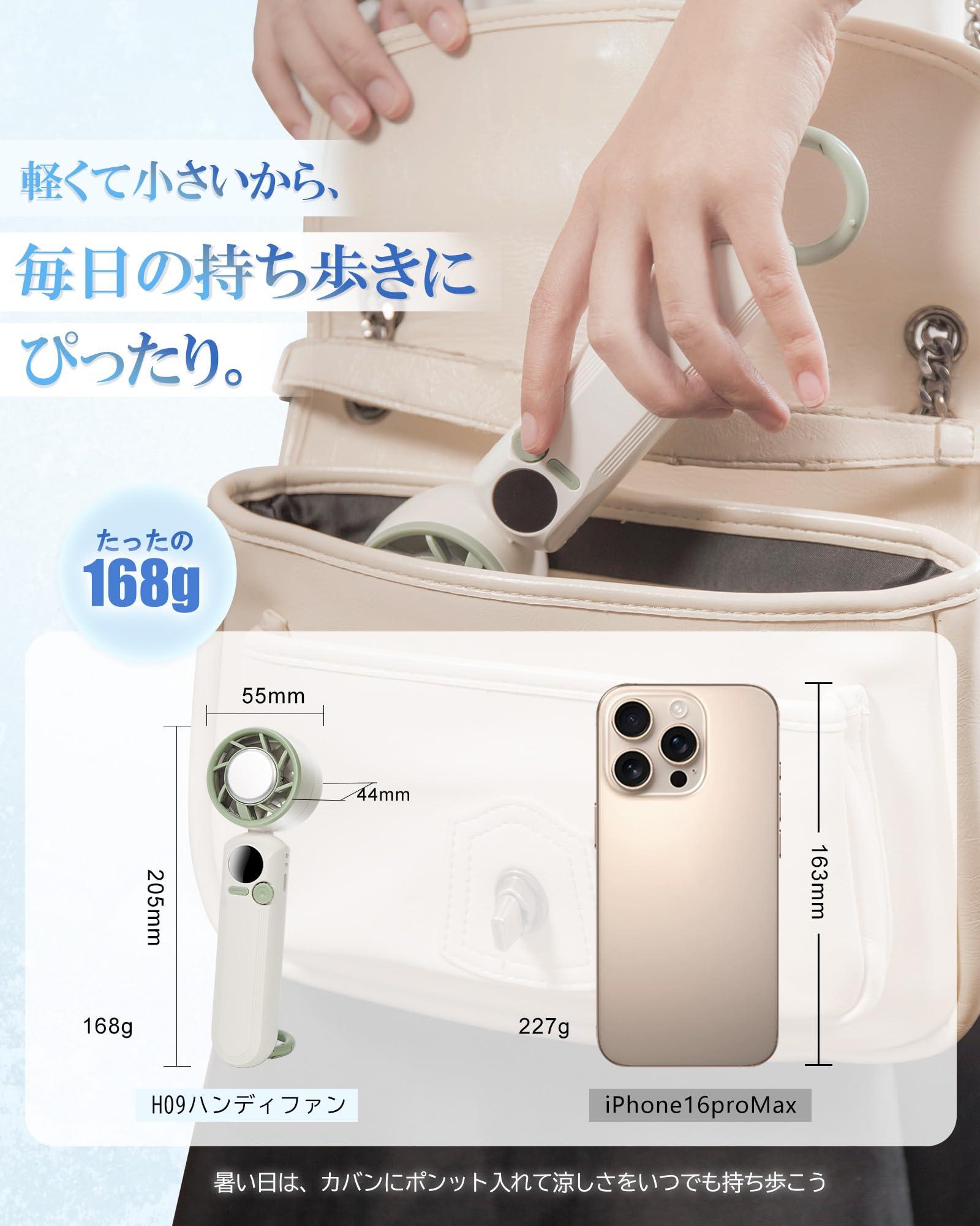 Amazon | ハンディファン 冷却プレート ペルチェ素子 携帯扇風機 1