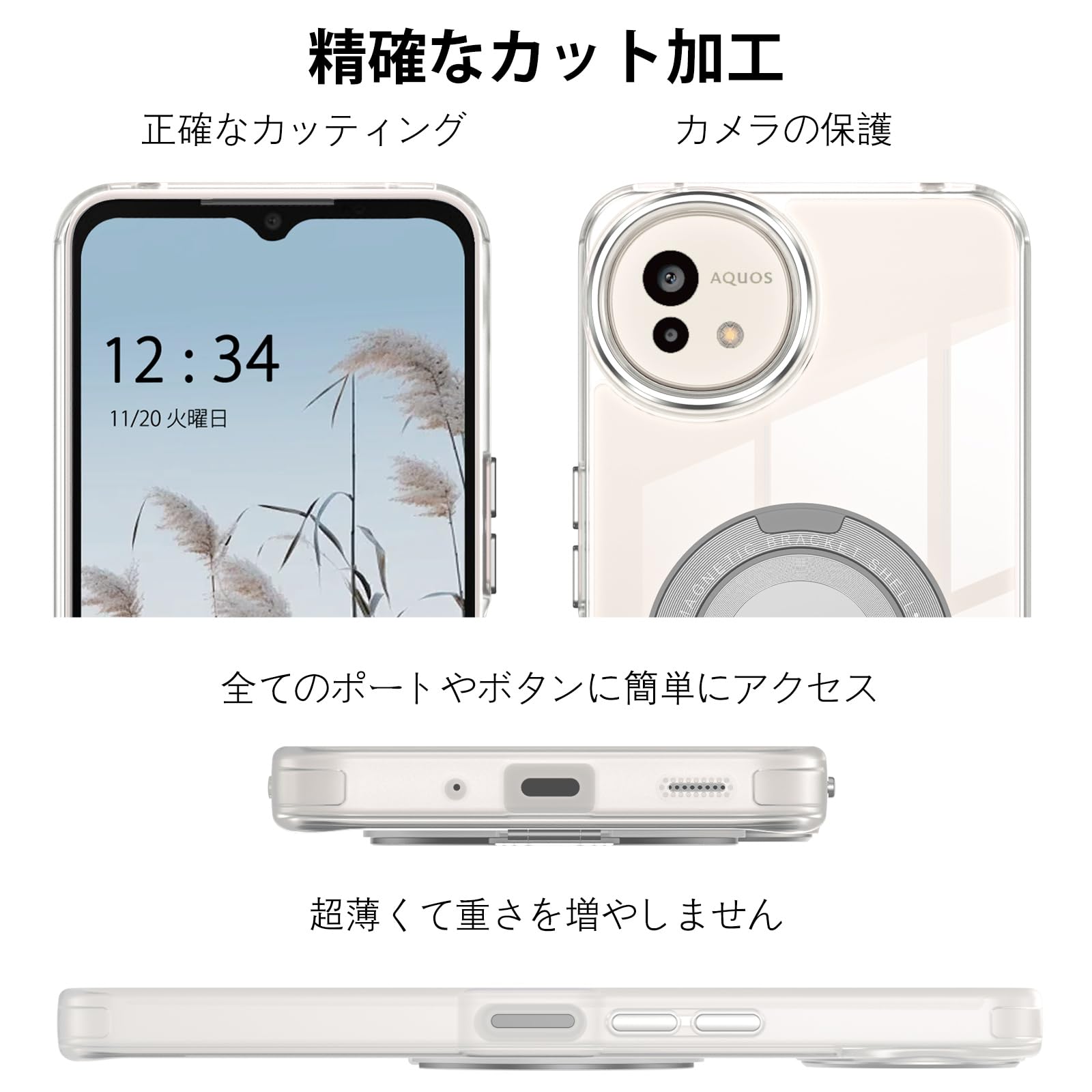 Amazon.co.jp: DOMAVER Aquos wish 4 ケース ワイヤレス充電対応 Amazon.co.jp: DOMAVER Aquos wish 4 ケース ワイヤレス充電対応