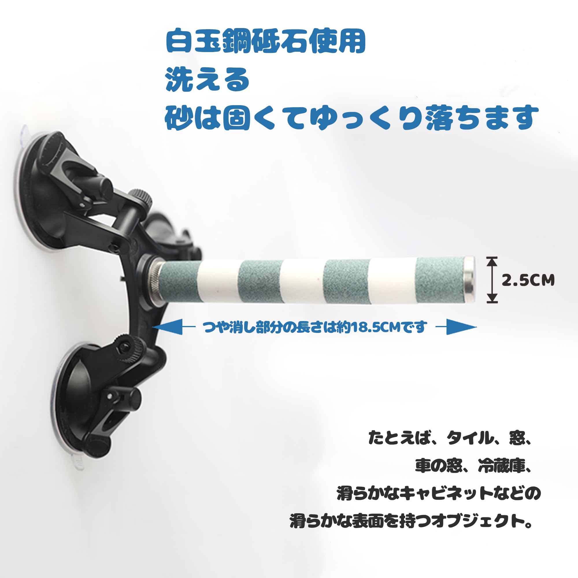 Amazon | 止まり木インコ 3つの強力な吸盤(落ちません) 自然コショウの