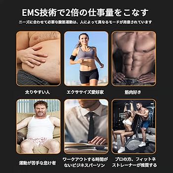 Amazon.co.jp: 【最新アップグレードと拡幅】 EMS 腹筋ベルト