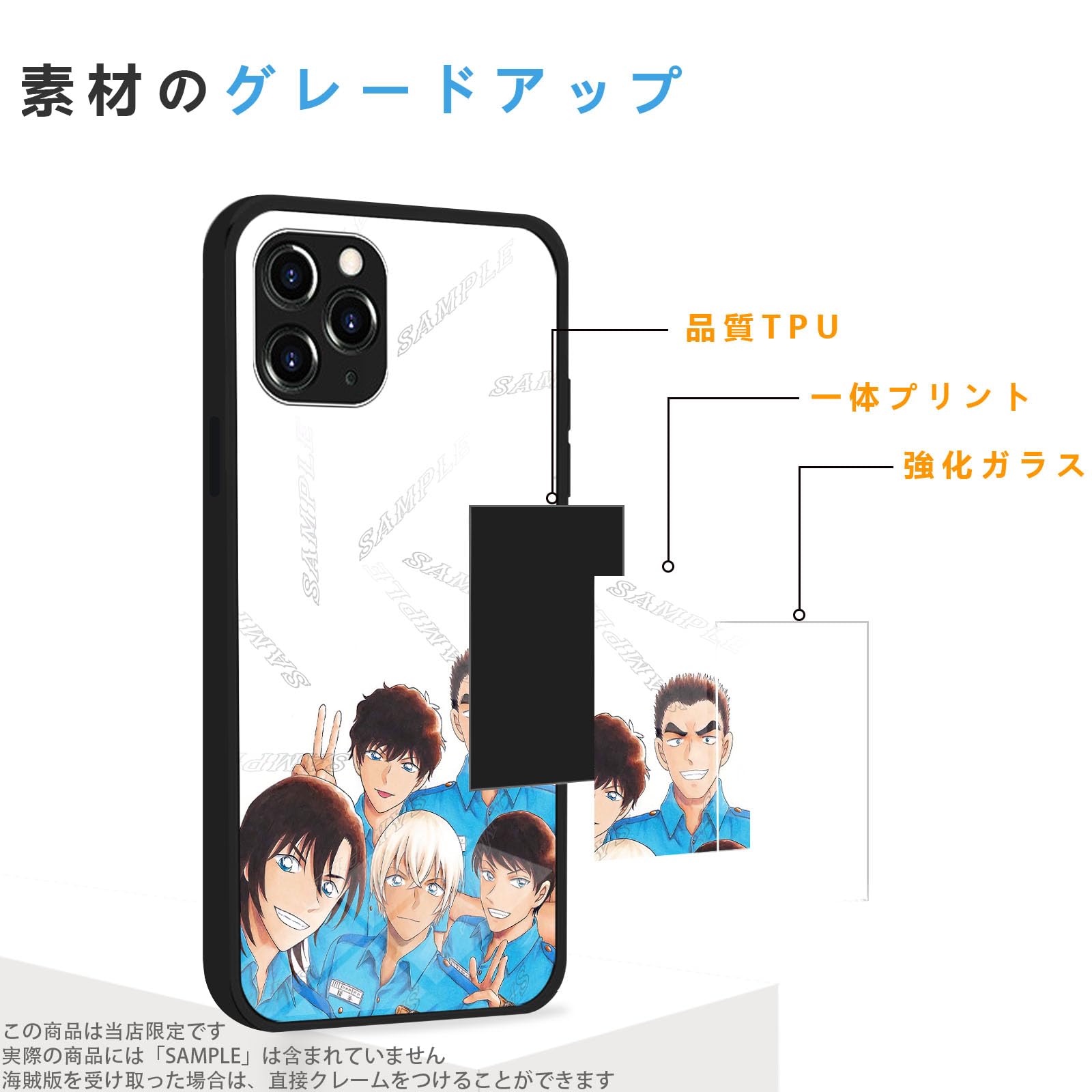 Amazon.co.jp: コナン スマホ ケース iphone14ケース スマホカバー 全