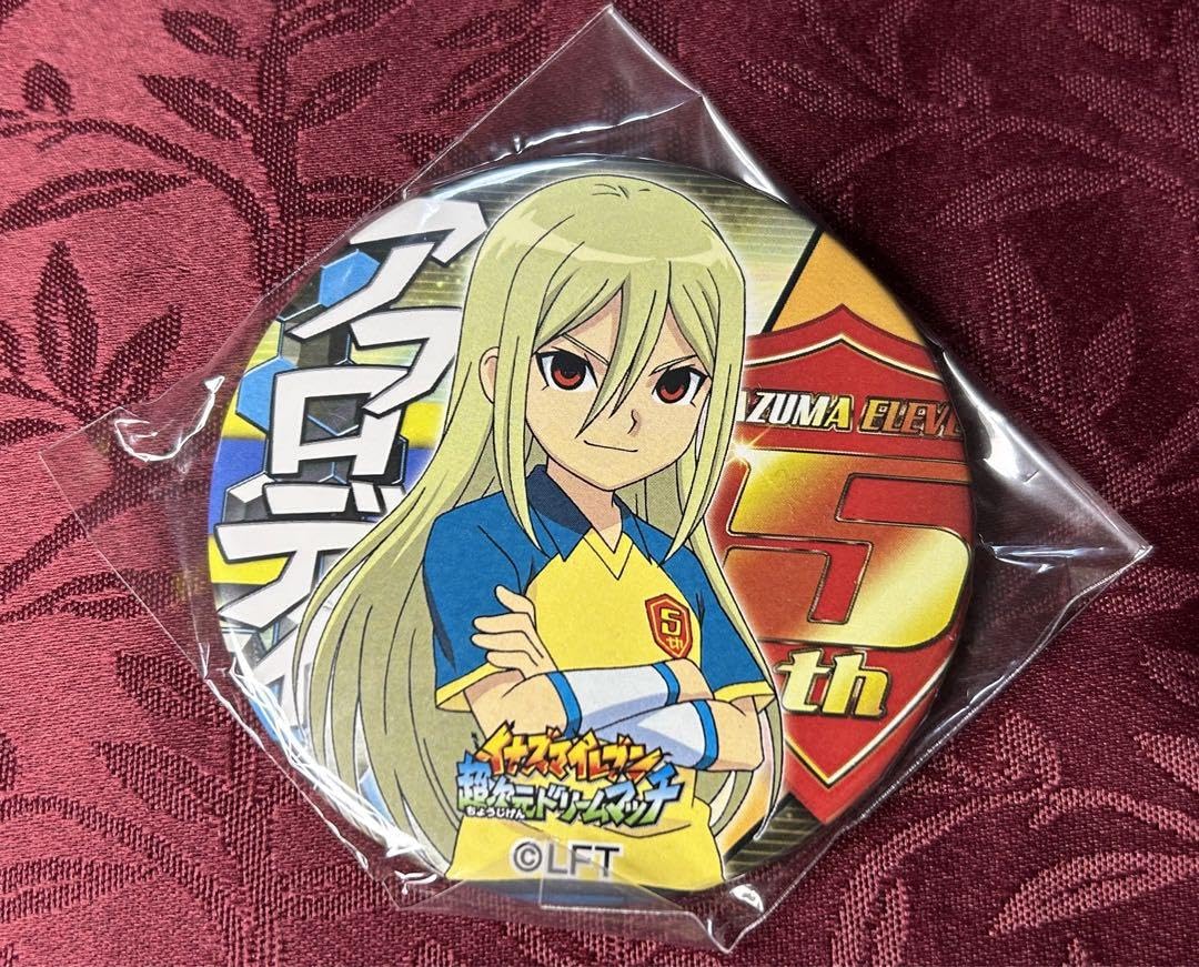 アフロディ ドでか缶バッジ イナズマイレブン Amazon.co.jp: イナズマイレブン ドでか缶バッジ アフロディ 缶