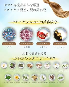 Amazon | SaloMyHo KERAFOM ケラフォム スムースリペア