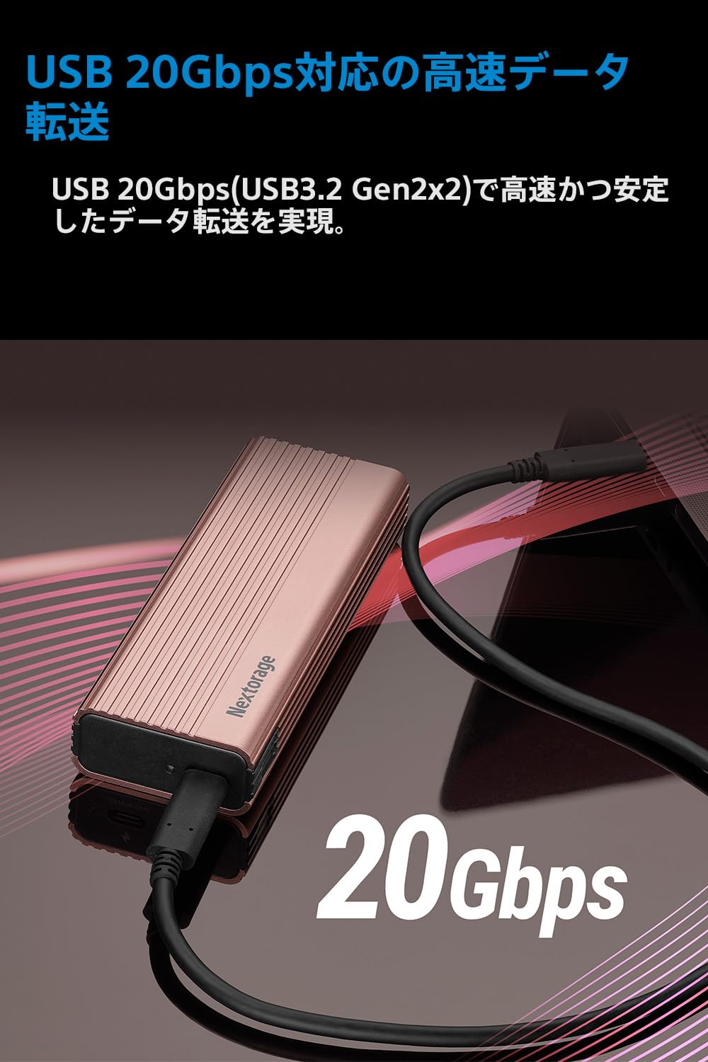Amazon.co.jp: Nextorage ネクストレージ ‎USB3.2 Gen2x2 20Gbps