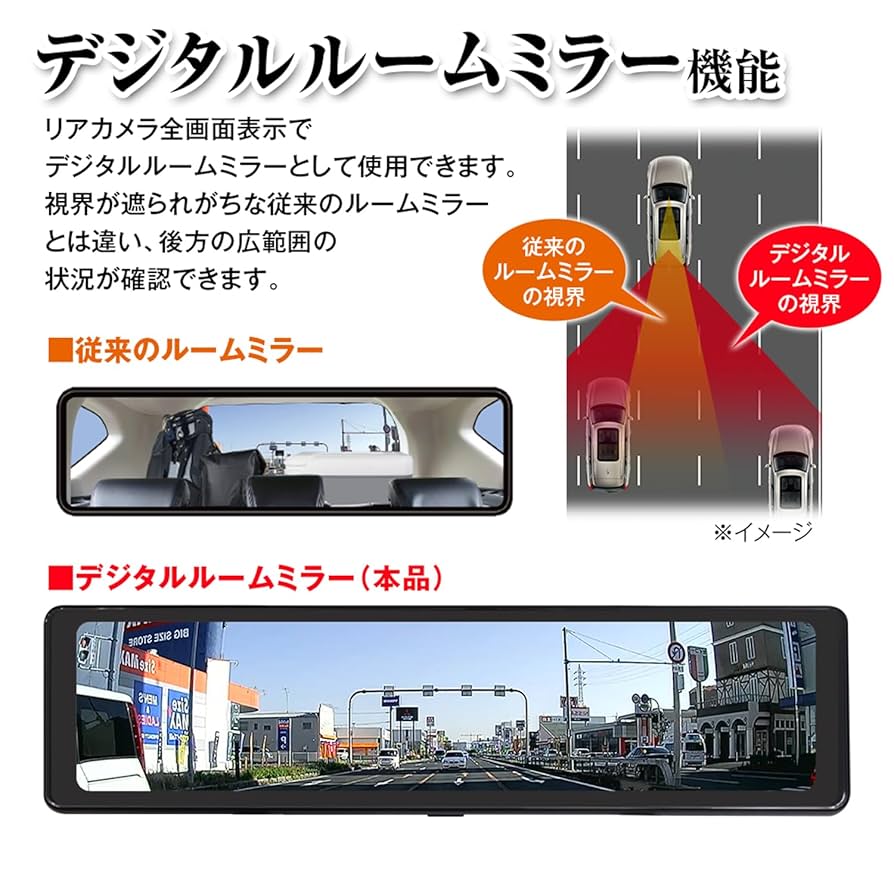 MAXWIN 11.26インチ デジタルルームミラー Amazon | MAXWIN ドライブレコーダー ミラー型 ミラー 11.26