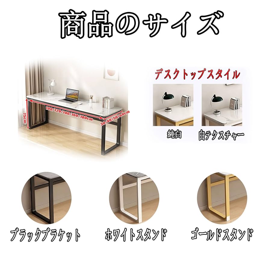 横180×縦60×高さ70 作業用長机 ホワイト長方形テーブル ② Amazon.co.jp: 長テーブル デスク業務 会議机 デスクワーク