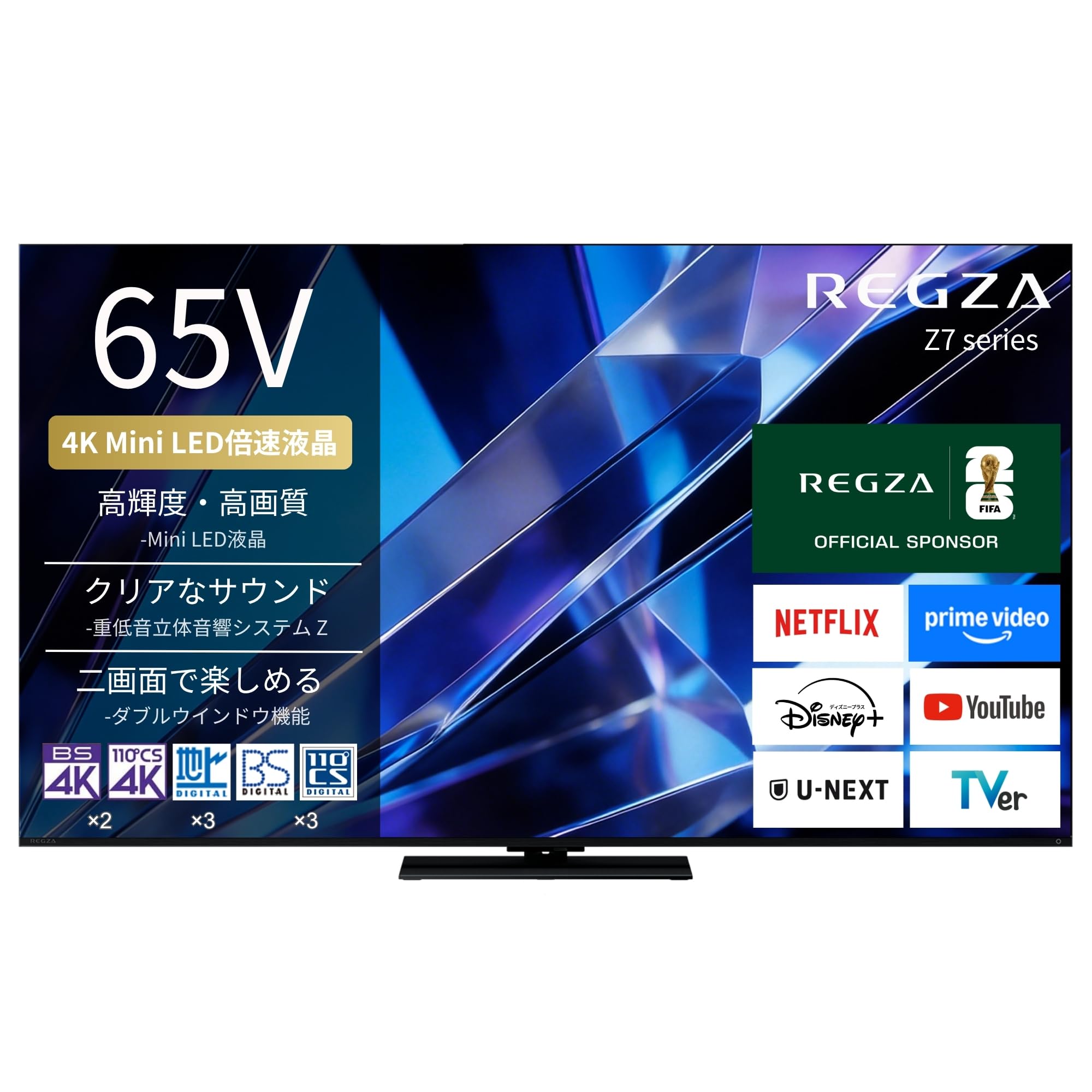 Amazon | REGZA 65インチ 4K Mini LED液晶 スマートテレビ Dolby Atmos