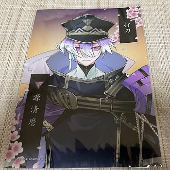 Amazon.co.jp: 刀剣乱舞 とうらぶ 源清麿 2L 跪坐 : おもちゃ