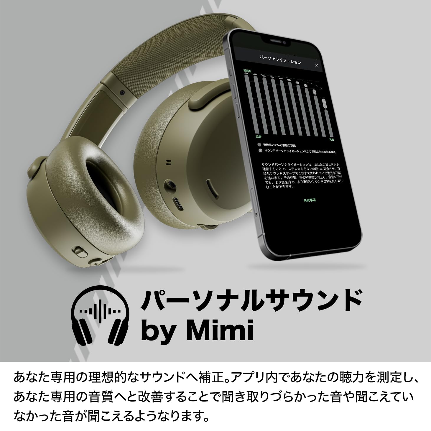Amazon.co.jp: Skullcandy公式ストア Crusher ANC2 ノイズキャンセ