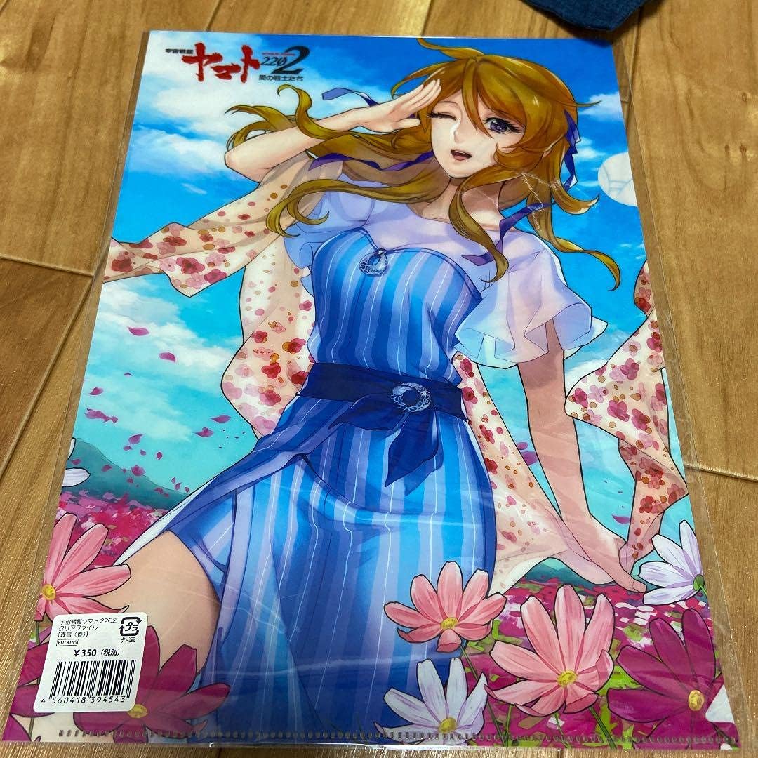 宇宙戦艦ヤマト2202戦士たちの記憶 森雪プライベート姿集合クリアファイル 宇宙戦艦ヤマト2202戦士たちの記憶 森雪プライベート姿集合クリア