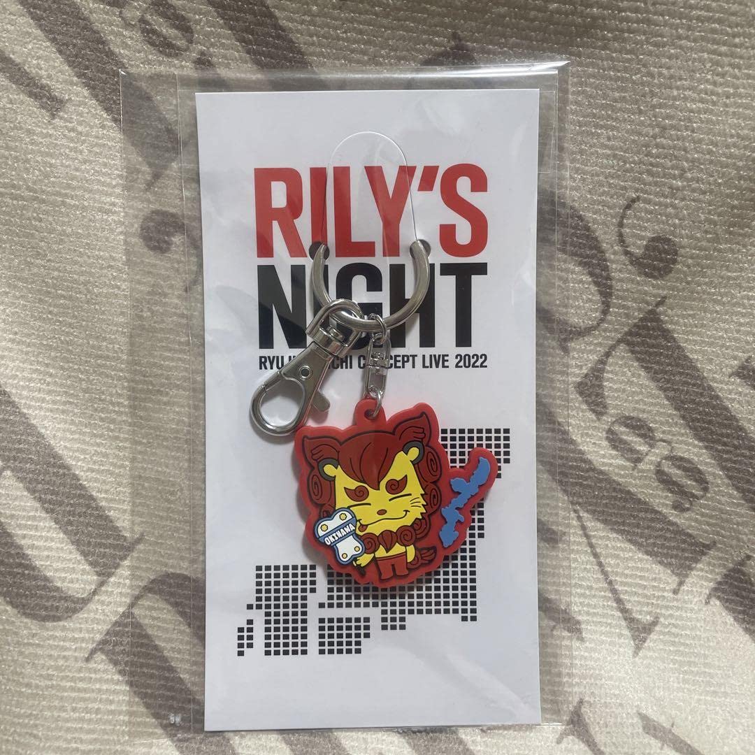 Amazon.co.jp: 今市隆二 RILY